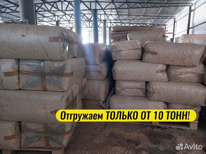 Опилки стружка от производителя