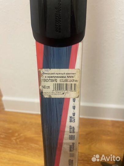 Продам беговые лыжи с креплениями, ботинки