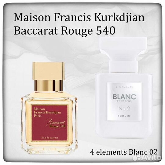 Maison Francis Kurkdjian