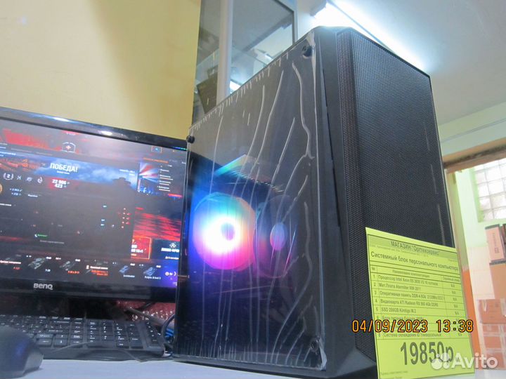 Игровой пк