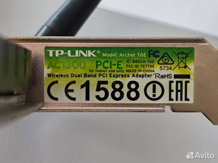 Сетевая карта WiFi TP Link T6E pci-e