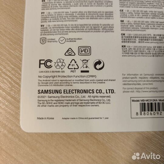 Карта памяти Micro SD samsung EVO Plus 512 gb