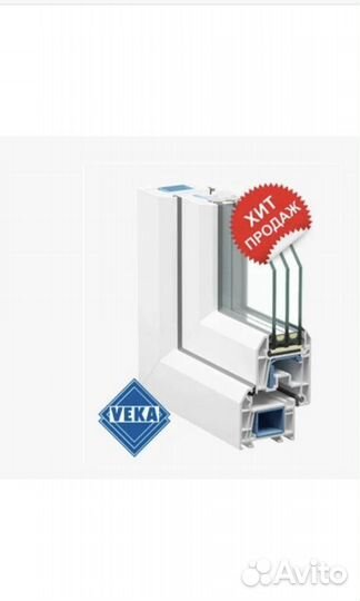 Пластиковые Окна, Двери, Порталы