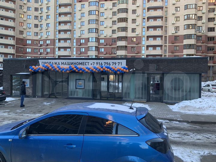 Машиноместо, 13 м²