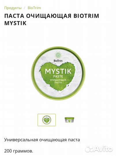 Экологичные чистящие средства