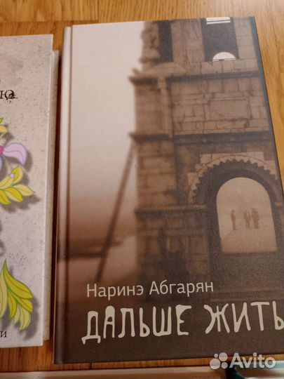 Книги новые: Моррис, Абгарян, Служитель, Диккер