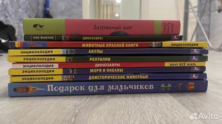 Детские книги