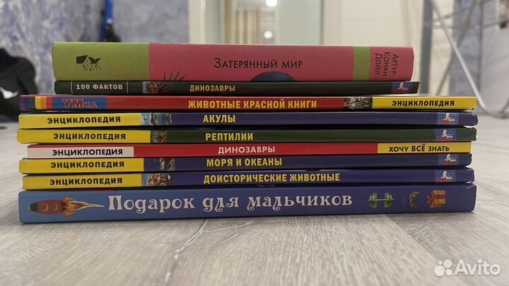 Детские книги