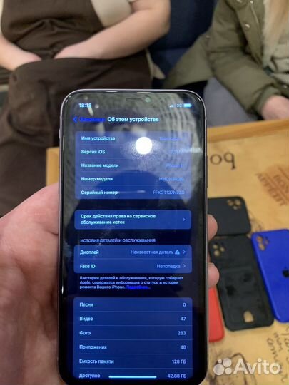 iPhone 11, 128 ГБ