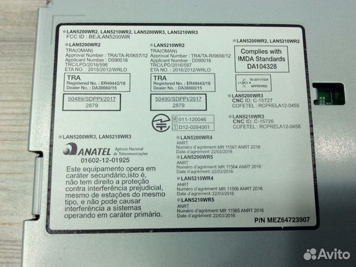 Магнитола Nissan Terrano пробег 55.000км F4RE410