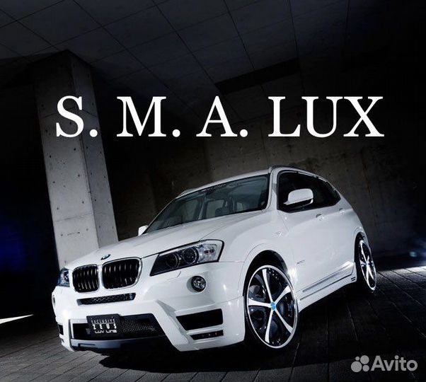 Ковры высокий борт 5D бежевые BMW X3 F25