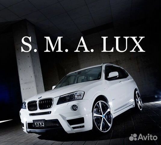 Ковры высокий борт 5D бежевые BMW X3 F25