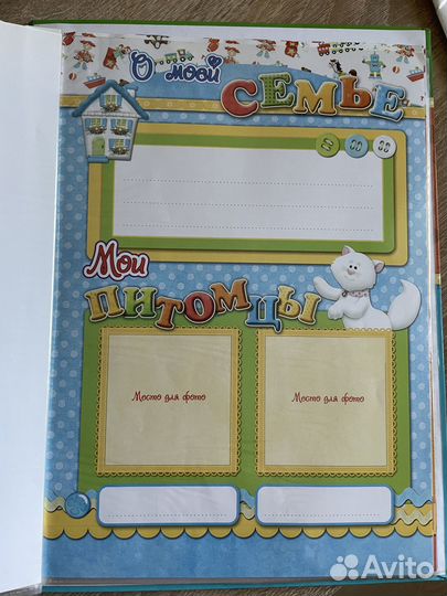 Портфолио дошкольника