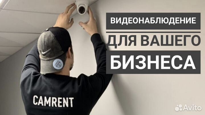 Монтаж 8 камер в дом