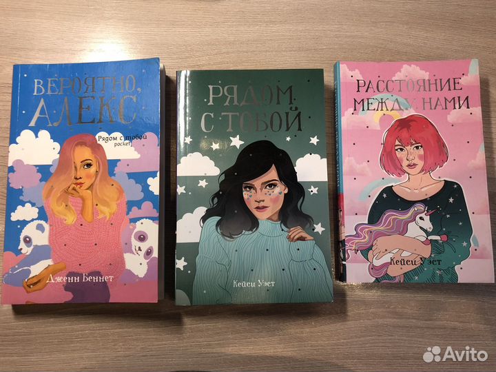 Художественные книги