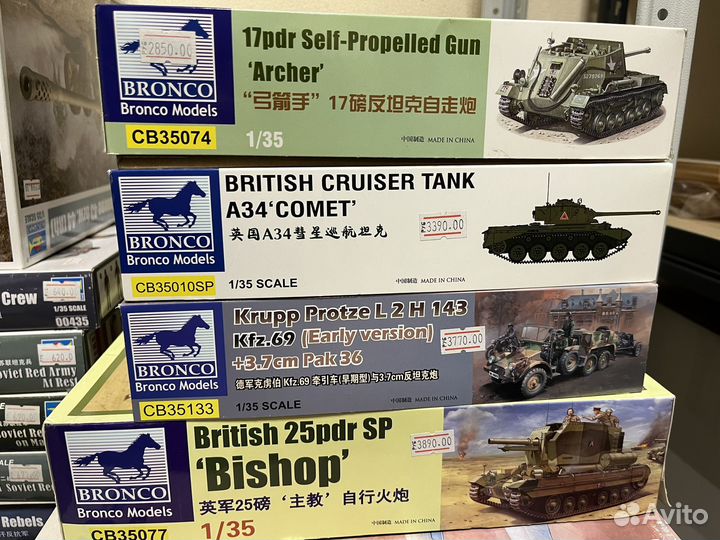 Сборные модели MiniArt, bronco