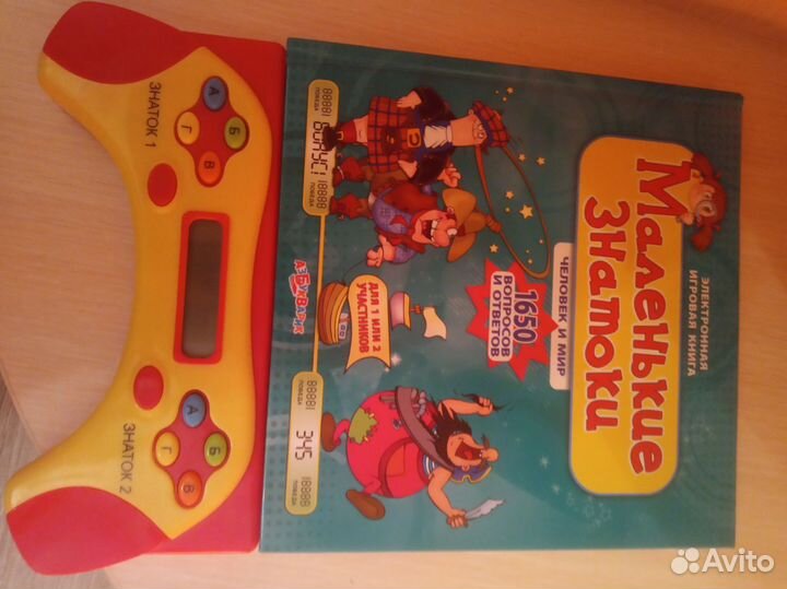 Электронная книга игра