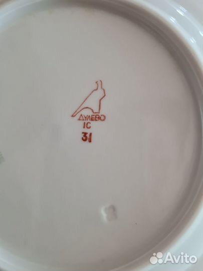 Продаю сервиз столовый