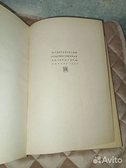 Эфиопика. Гелиодор