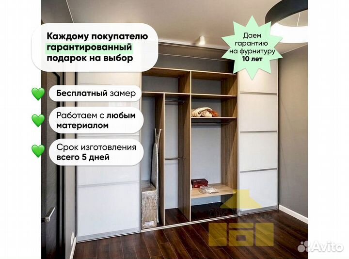 Шкаф 3