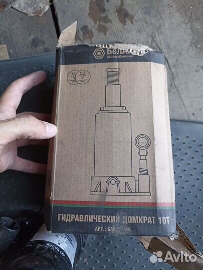 Домкрат гидравлический бутылочный 10 тонн