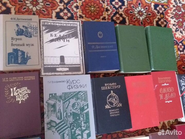 Книги