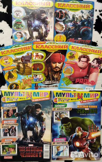 Детские журналы (7 шт)