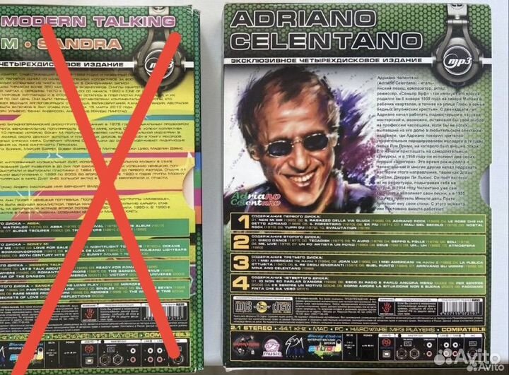 Диски подарочные наборы