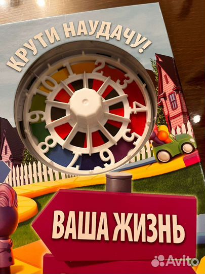 Игра настольная для компании 