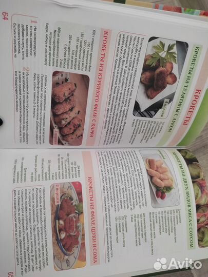 155 рецептов наших бабушек