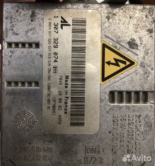 Блок розжига ксенона бмв е46 рест