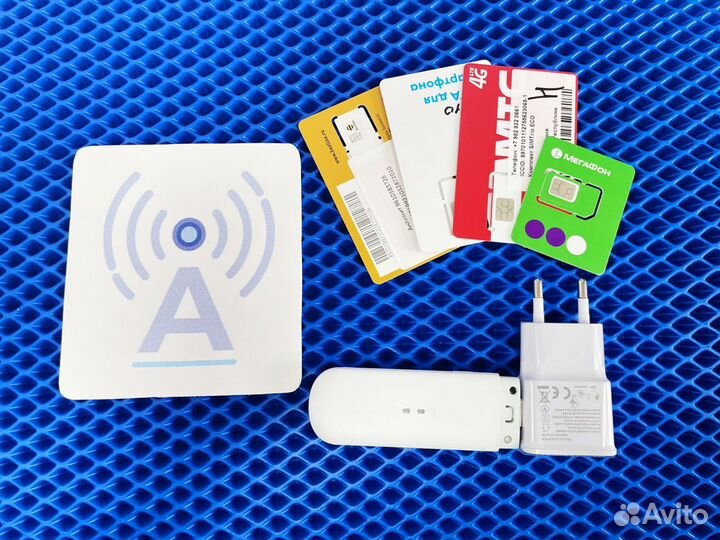 Комплект для интернета 