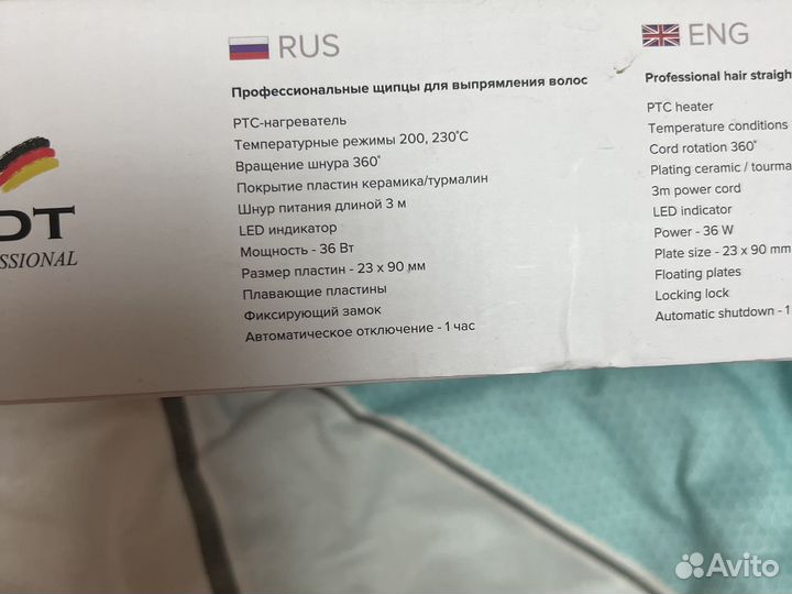 Выпрямитель для волос новый