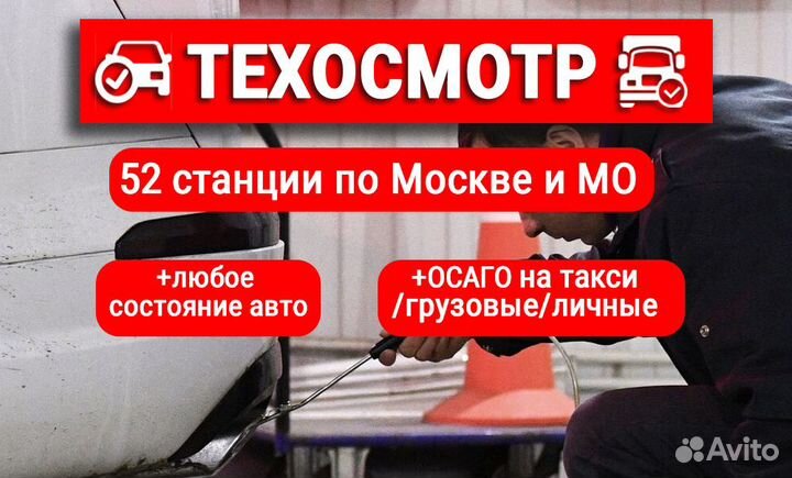 Московская сеть пто. A B C E Постоплата. дк