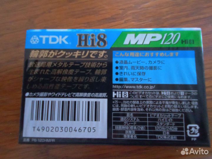 Видео касета