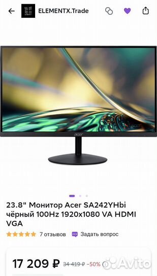 Игровой монитор acer 23,8