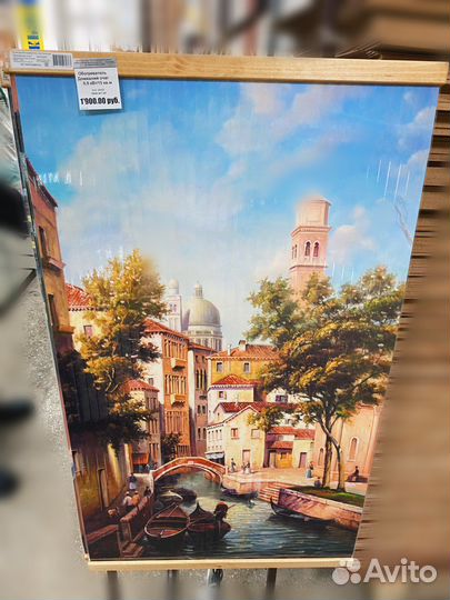 Электрообогреватель настенный