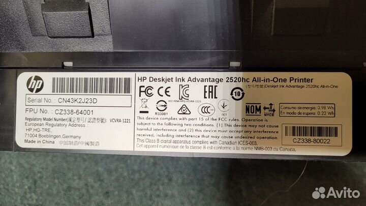 Мфу принтер сканер HP 2520HC