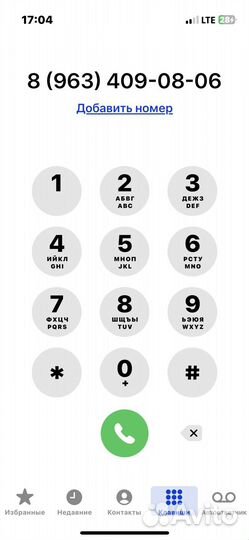 Калёса 225 45 17