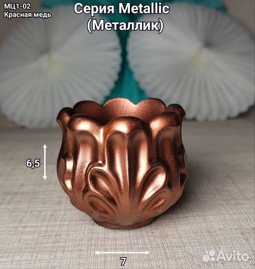 Декор из гипса. Цвет Красная медь