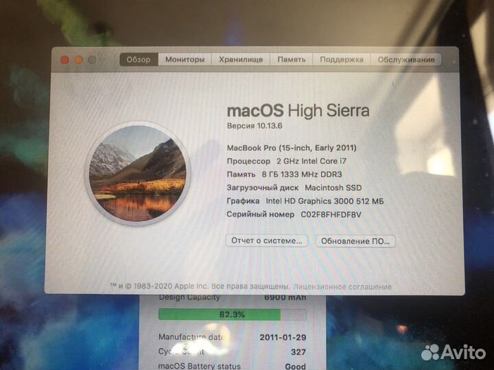Apple MacBook Pro 15 Early 2011 A1286
