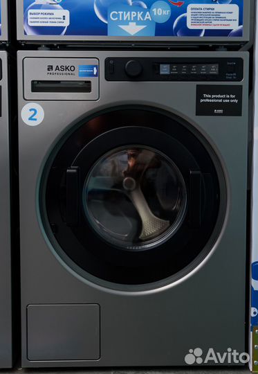 Прачечная самообслуживания Big Wash