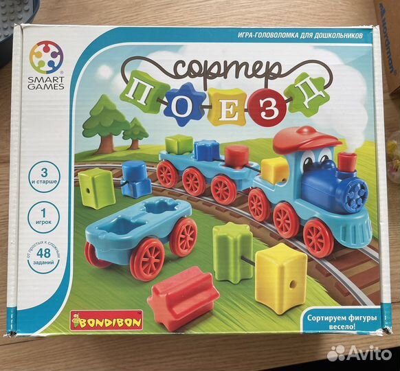 Сортер Поезд от bondibon
