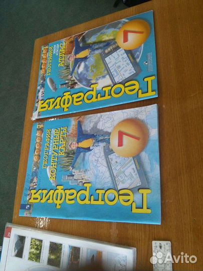 Атлас и контурные карты