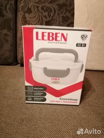 Контейнер для подогрева пиши