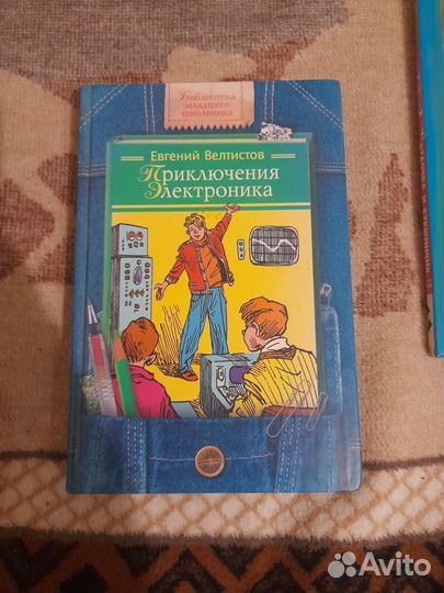 Книги детские