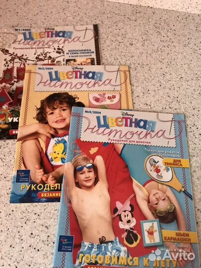 Журналы по вязанию