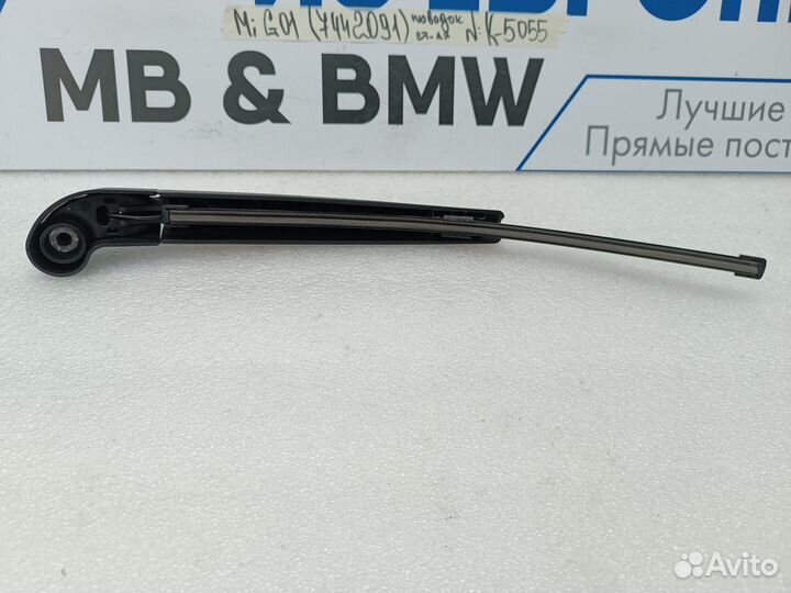 Поводок стеклоочистителя BMW X3 G01