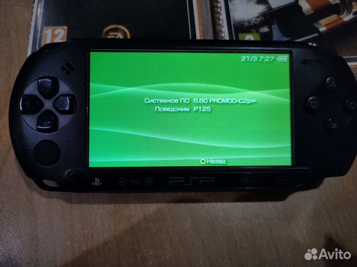 Sony PSP