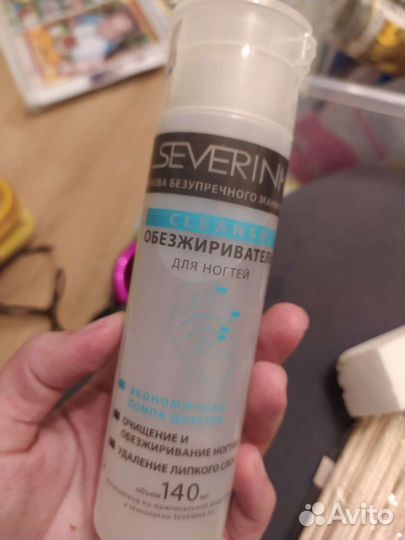 Лампа для сушки ногтей (палочки, пилка в подарок)